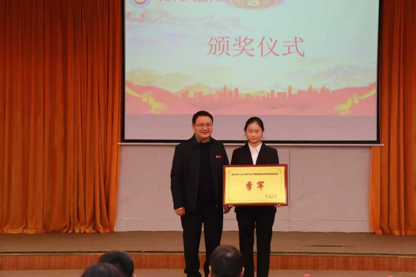 伟德BV1946官网“12·4”宪法普法知识竞赛决赛落幕 伟德BV1946官网代表队斩获季军